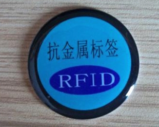 電子標(biāo)簽設(shè)計(jì)