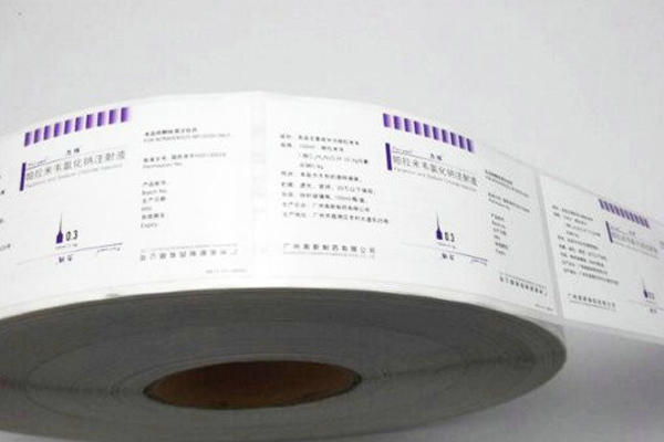 泰安專業(yè)醫(yī)藥標(biāo)簽制作